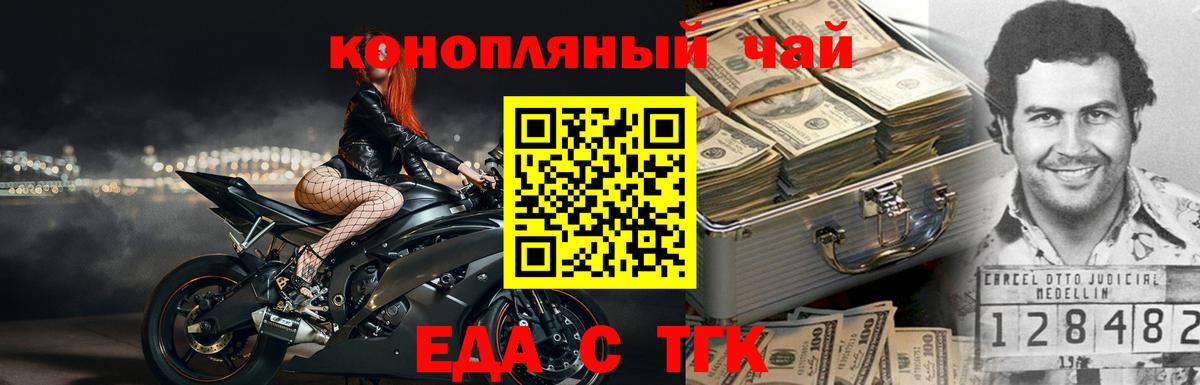 Cannafood конопля  Вход с VPN  Лысьва 