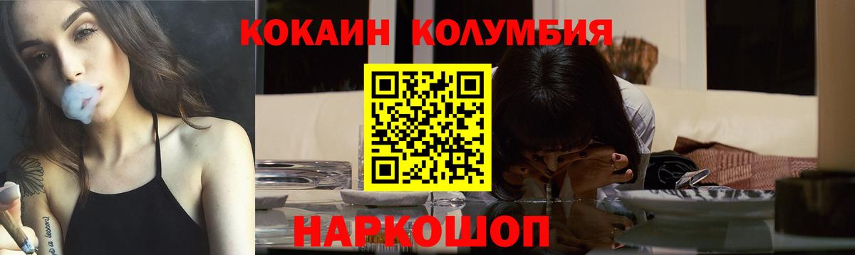Кокаин Боливия Лысьва