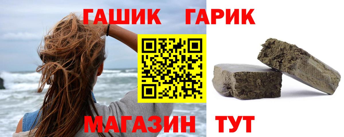 Гашиш хэш Лысьва