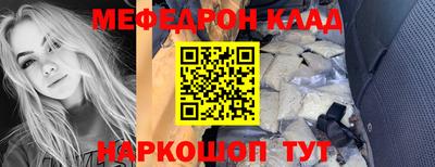 кокс Чапаевск