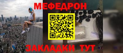 эйфоретик Чебоксары