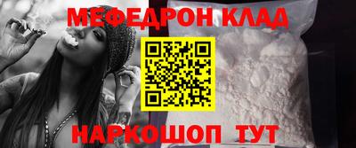 эйфоретик Чебоксары