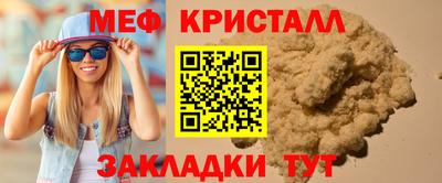 МДПВ Чебаркуль