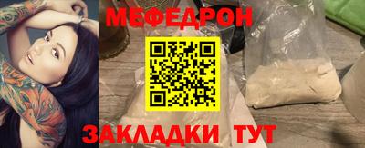 МДПВ Чебаркуль