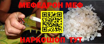 МДПВ Чебаркуль
