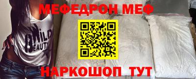 МДПВ Чебаркуль