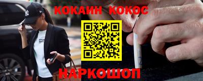 эйфоретик Чебоксары
