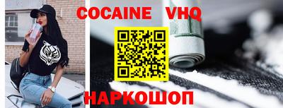 эйфоретик Чебоксары