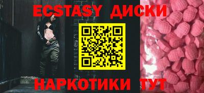 кокс Чапаевск