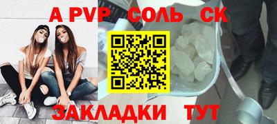 эйфоретик Чебоксары