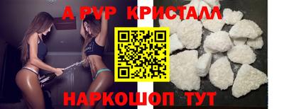 эйфоретик Чебоксары
