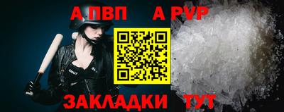 кокс Чапаевск