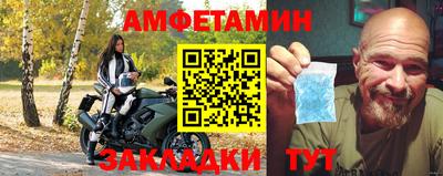 кокс Чапаевск