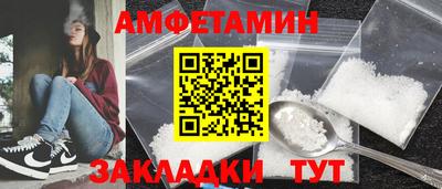 МДПВ Чебаркуль