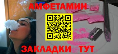 эйфоретик Чебоксары