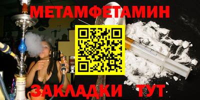 кокс Чапаевск