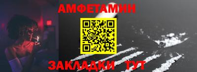 МДПВ Чебаркуль