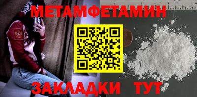 эйфоретик Чебоксары