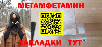 эйфоретик Чебоксары