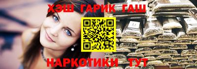 кокс Чапаевск