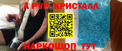 МДПВ Чебаркуль