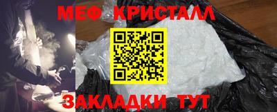 эйфоретик Чебоксары