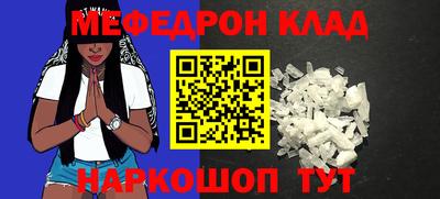 МДПВ Чебаркуль