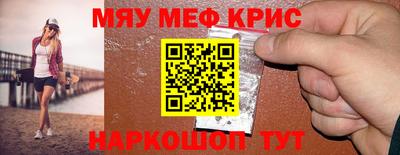 эйфоретик Чебоксары