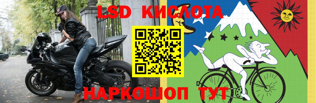 LSD-25 экстази ecstasy Лысьва