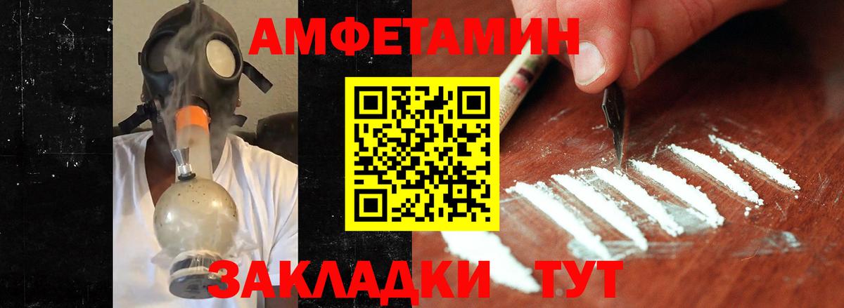 Метамфетамин витя Лысьва