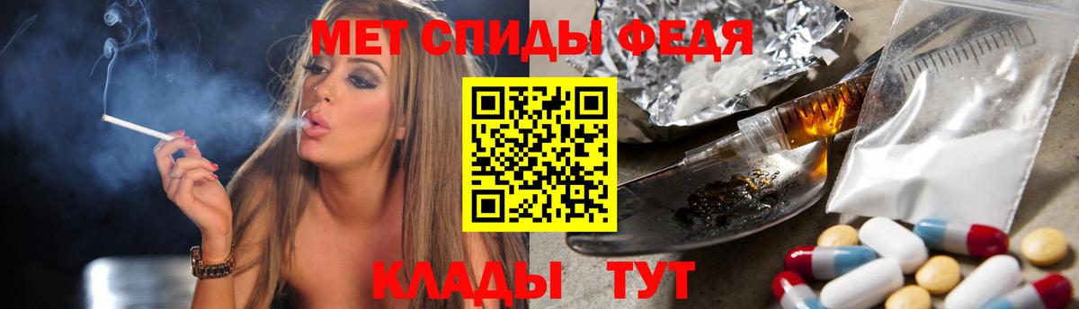Лысьва  МЕТАМФЕТАМИН мет  Вход с VPN 