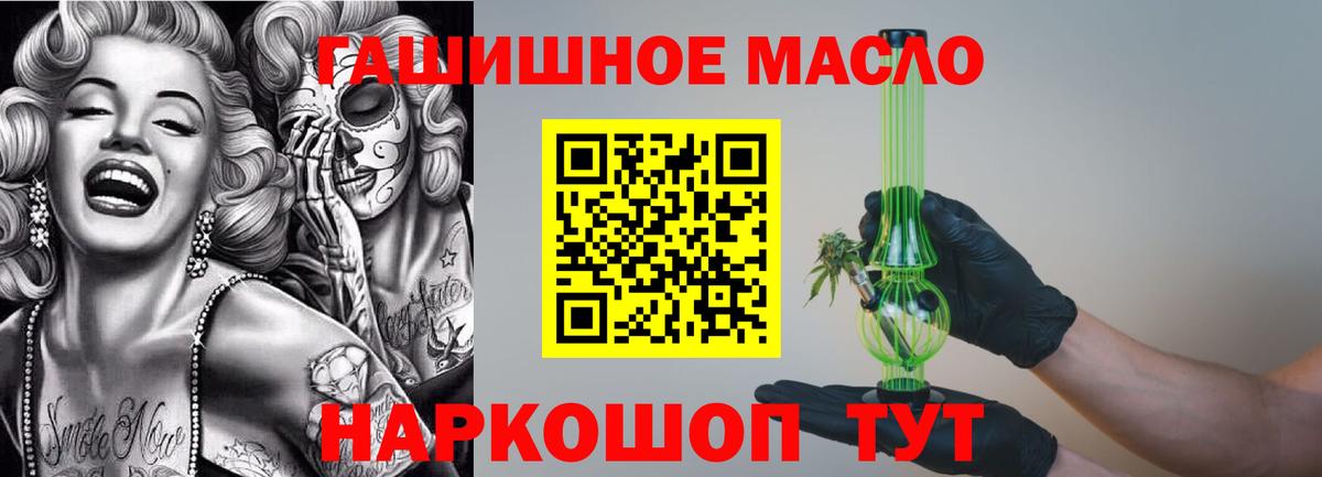 МЕТАДОН  ГАШИШ  A PVP СК   Вход с VPN  Лысьва  ГАШИШ  COCAIN  Конопля  Меф МЯУ МЯУ  