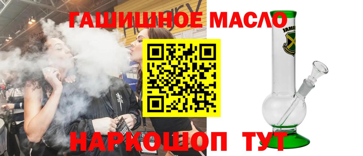 Дистиллят ТГК Wax  как найти закладки  Дистиллят ТГК вейп  Лысьва  Вход с VPN 