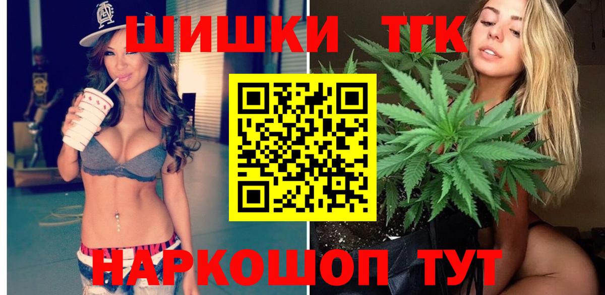 Бошки марихуана SATIVA & INDICA  МАРИХУАНА ГИДРОПОН  Лысьва  Вход с VPN 