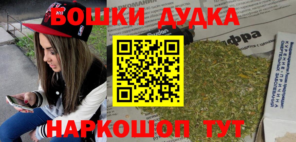 Конопля конопля Лысьва